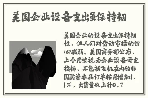 **多多bgm
