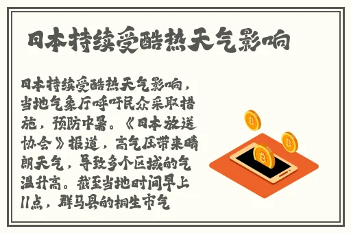 新版金银瓶一级l