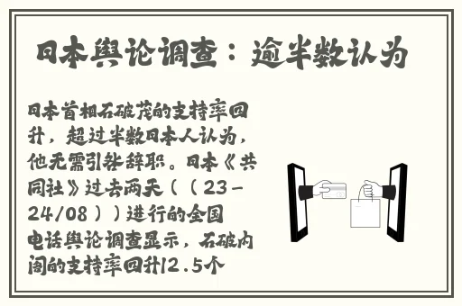 我姐姐的朋友4完整有限中字